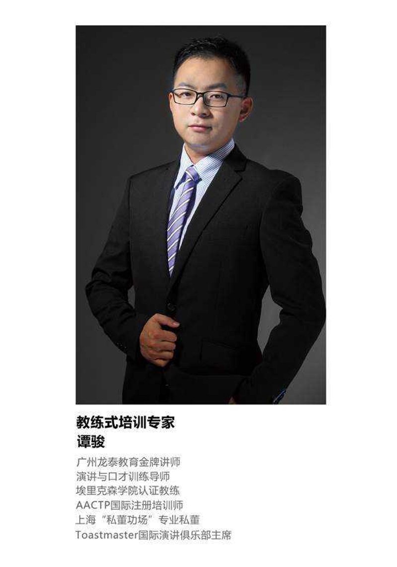 少儿口才培训:让儿童在未来社会中更自信地发声